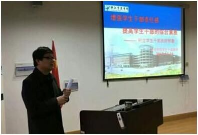 张增年书记为员工干部给予培训和指导